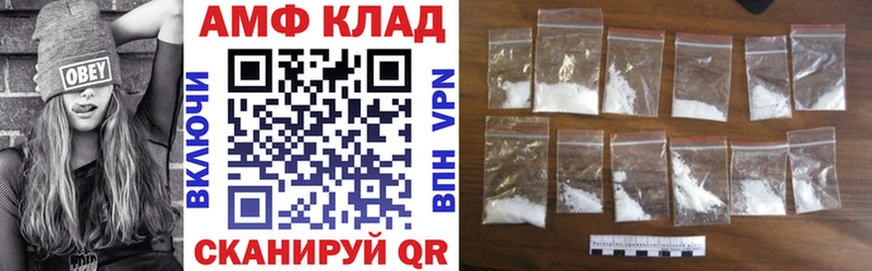 блэк спрут tor  Десногорск  АМФ Розовый 