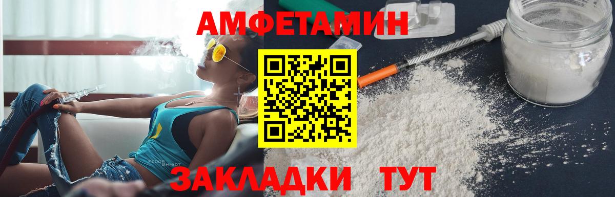 MEGA вход  Десногорск  Амфетамин 97%  Amphetamine 