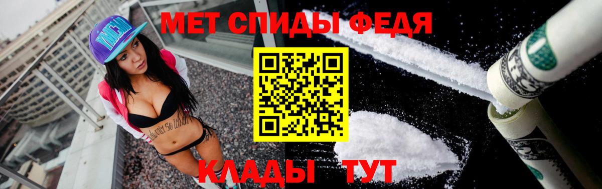 Амфетамин Premium Десногорск