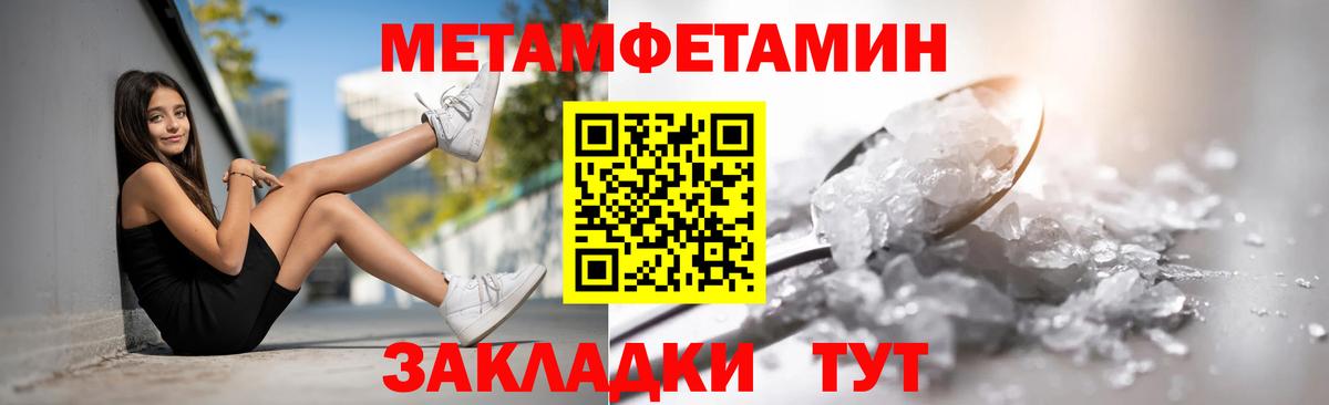 Амфетамин  Вход с VPN  Десногорск  АМФЕТАМИН  Амфетамин 97% 