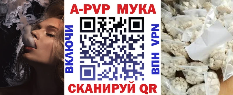 мега маркетплейс  Десногорск  Alfa_PVP VHQ 