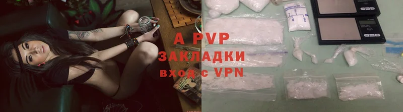 Alpha-PVP VHQ  Десногорск 