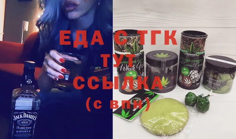 закладки  Десногорск  ОМГ ОМГ сайт  Canna-Cookies марихуана 