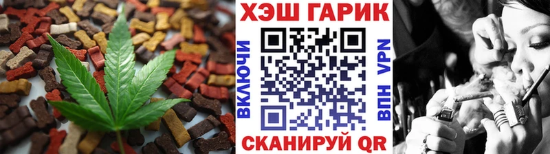 Печенье с ТГК конопля  нарко площадка состав  Десногорск  закладки 