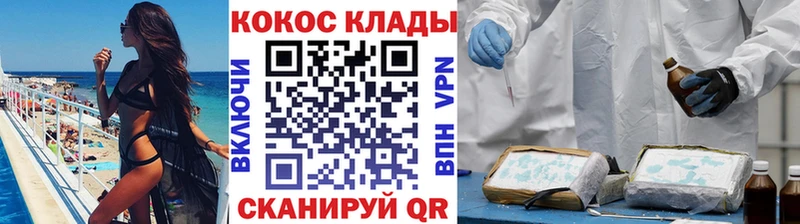 КОКАИН Боливия  Десногорск 