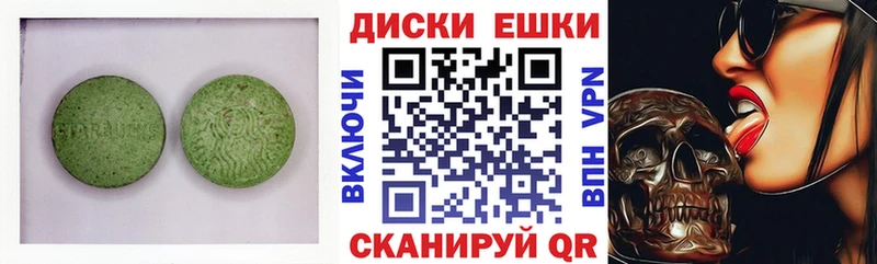 МЕГА ONION  Десногорск  ЭКСТАЗИ mix  наркота 
