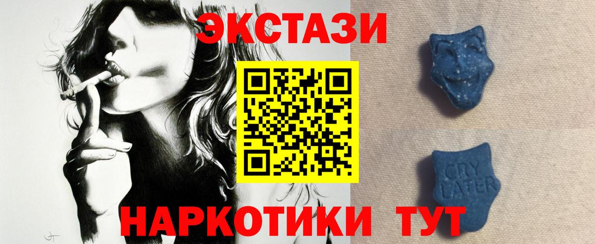 Ecstasy VHQ Десногорск