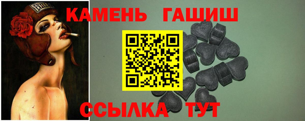 COCAIN  Codein  Меф кристаллы  Десногорск  Гашиш  Меф МЯУ МЯУ   Гашиш  Альфа ПВП СК   МАРИХУАНА 