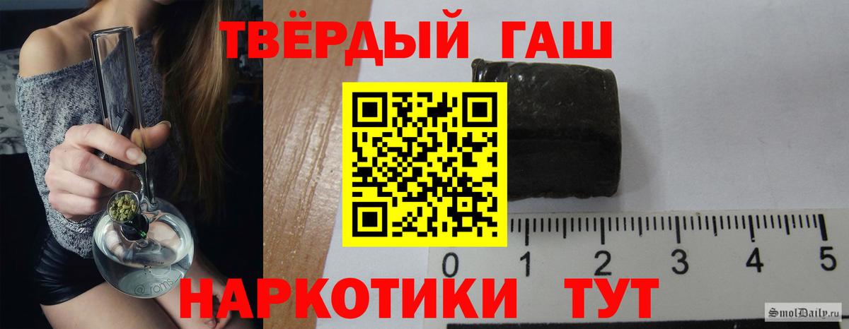 Гашиш гашик  ГАШИШ VHQ  Десногорск  Вход с VPN 