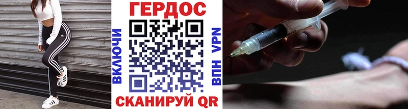 где купить наркоту  Десногорск  даркнет телеграм  ГЕРОИН белый  мега ССЫЛКА 
