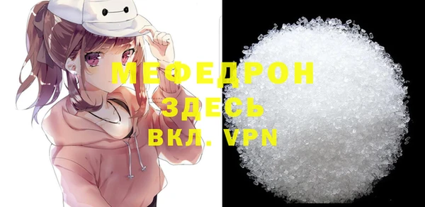 соль курить ск Мегион