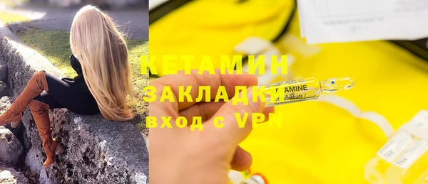соль курить ск Мегион