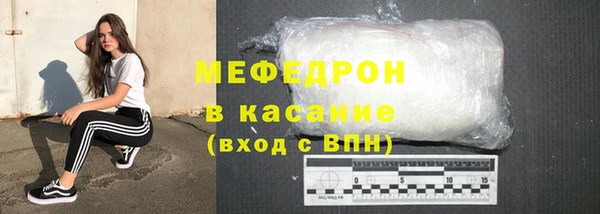 MDMA Яровое