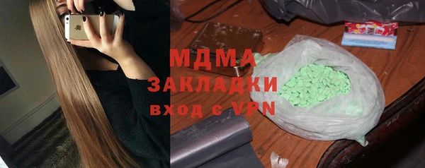соль курить ск Мегион