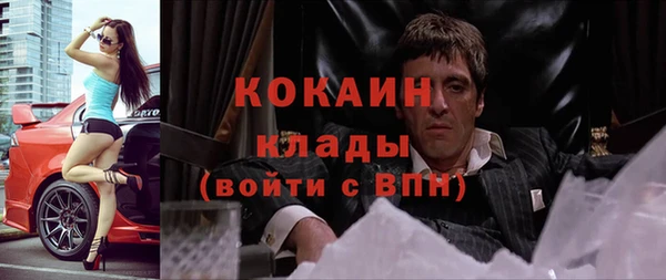 меф VHQ Медногорск