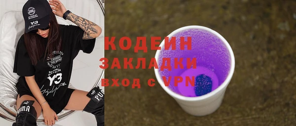 соль курить ск Мегион