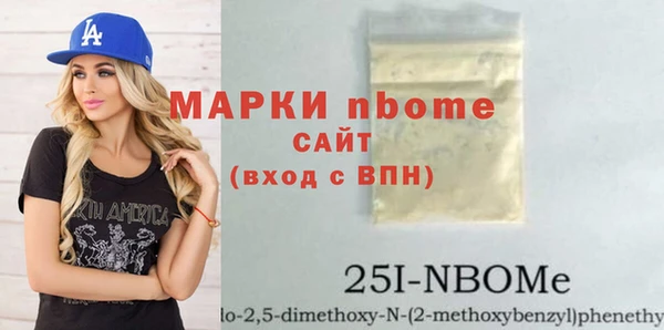 меф VHQ Медногорск