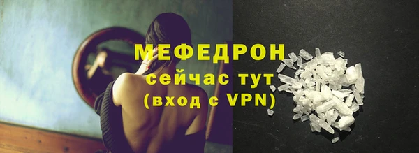 соль курить ск Мегион