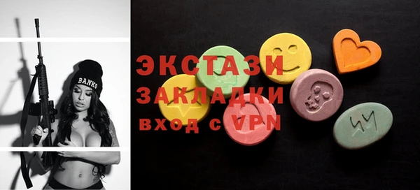 COCAINE Медвежьегорск