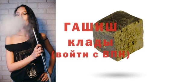 соль курить ск Мегион