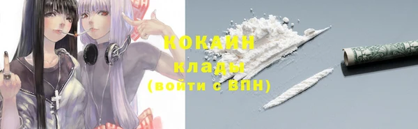 соль курить ск Мегион