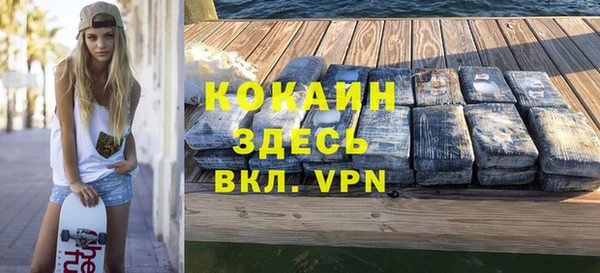меф VHQ Медногорск