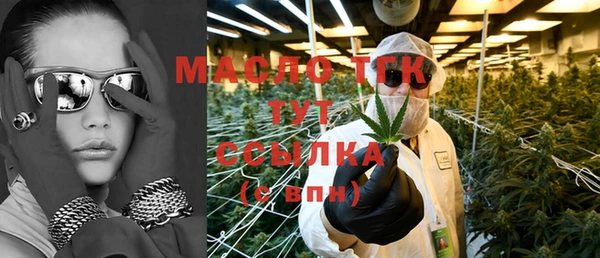 соль курить ск Мегион