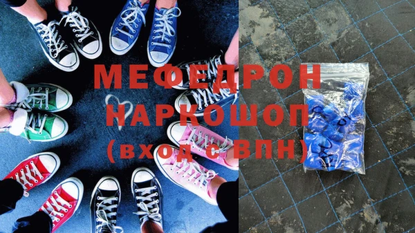 соль курить ск Мегион