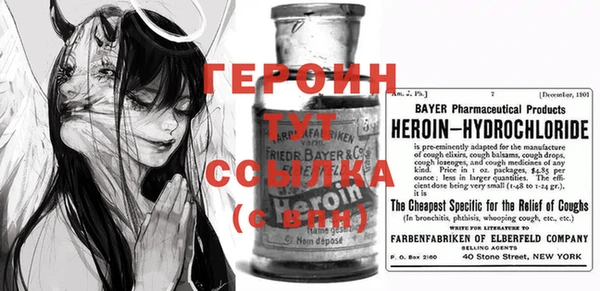 меф VHQ Медногорск