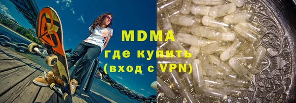 COCAINE Медвежьегорск