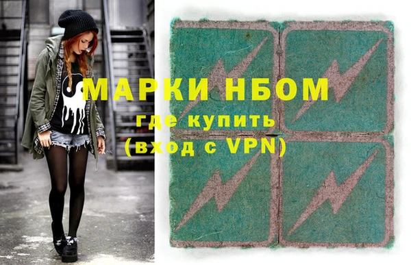 меф VHQ Медногорск