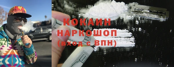 COCAINE Медвежьегорск