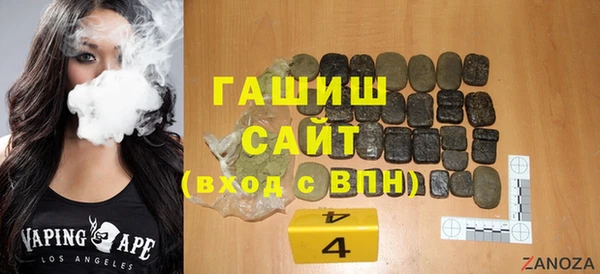 соль курить ск Мегион