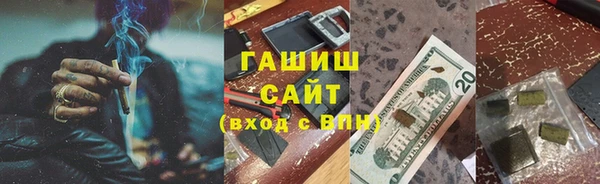 соль курить ск Мегион
