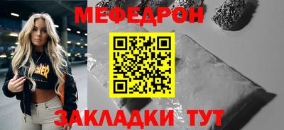 2c-b Бузулук