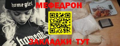 крисы Бугуруслан