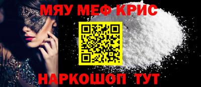 2c-b Берёзовский