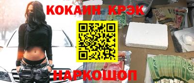 индика Беслан