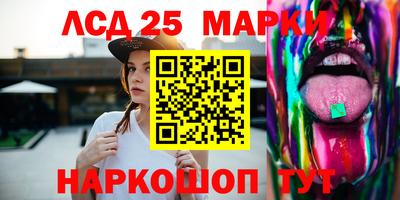 2c-b Бузулук