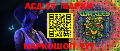 2c-b Берёзовский