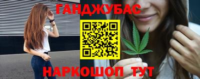 соль ск Бийск