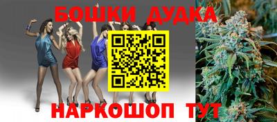 соль ск Бийск