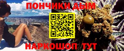 соль ск Бийск