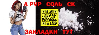 2c-b Бузулук
