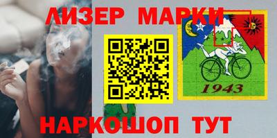 соль ск Бийск