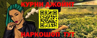 соль ск Бийск