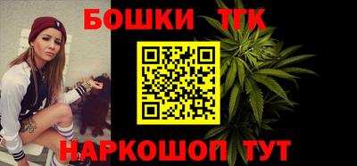2c-b Бузулук