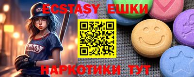 2c-b Бузулук