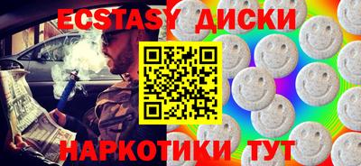 2c-b Бузулук