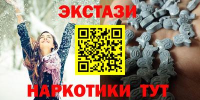 крисы Бугуруслан